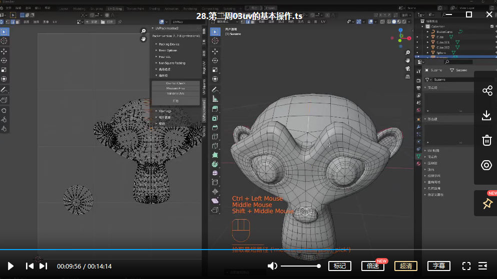 考拉第二期Belnder风格化动画2021年【画质高有素材】插图2