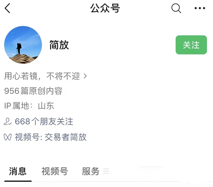 【简放】量化原理进阶课程 2023年 课程+同步群插图