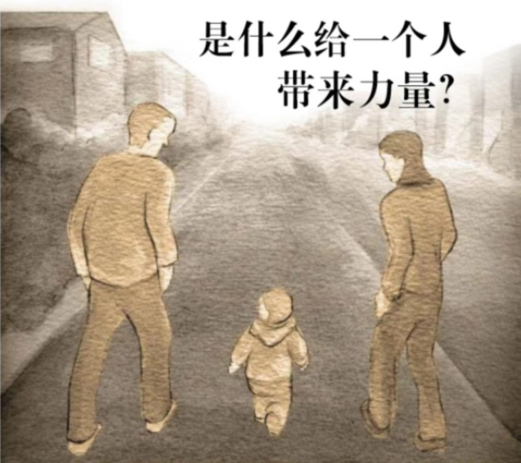 Novick情感肌肉理论：发现个体发展的底层规律和基石功能插图