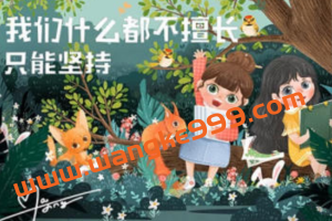 y园糖第25期2022年4月插画打卡21天【画质还行有笔刷】
