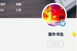 【塞外书生】2022年8月 尾盘低吸战法之独立寒秋 1文档