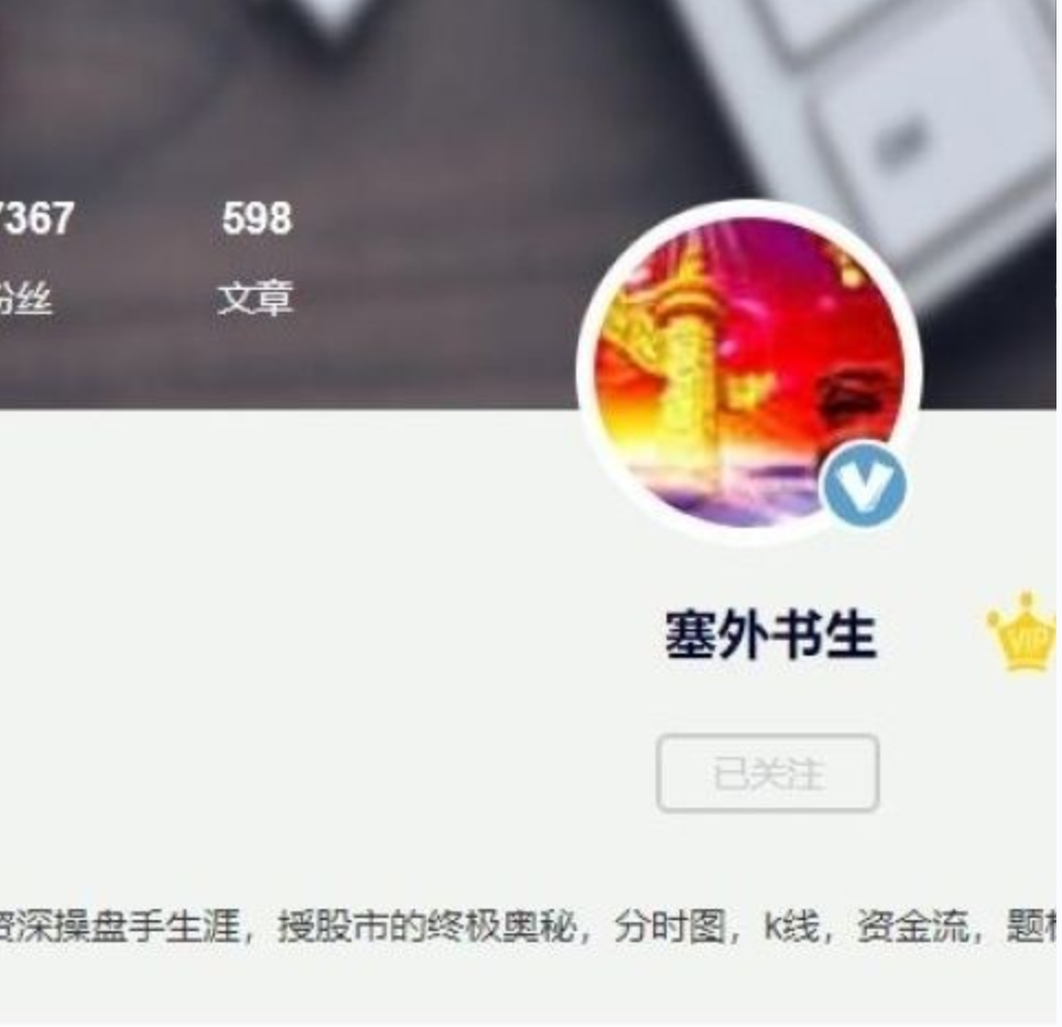 【塞外书生】2022年8月 尾盘低吸战法之独立寒秋 1文档插图