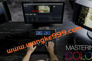 调色大师课：8大模块掌握调色技巧