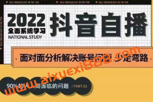 大果传媒《操盘手线下内训课第22期》