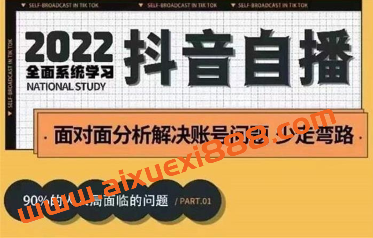 大果传媒《操盘手线下内训课第22期》插图