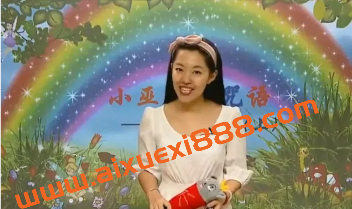 学而思-杨惠涵 幼升小“畅享语文”成长计划插图