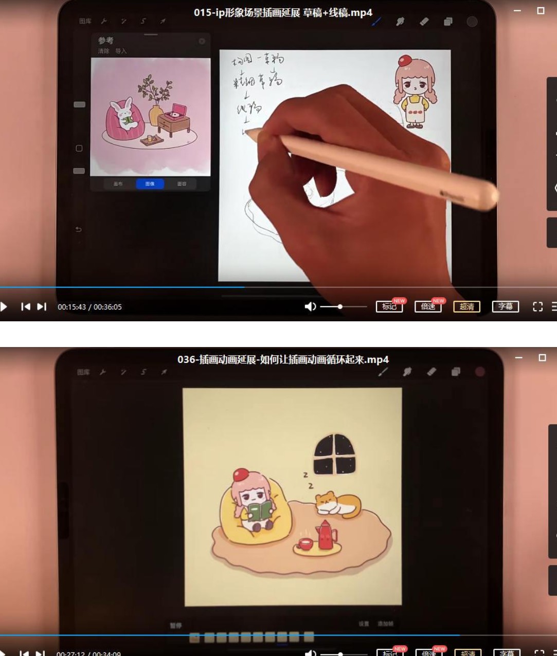 一只猫手【卡通iP形象设计】+【动画表情包】二合一（视频+课件）插图