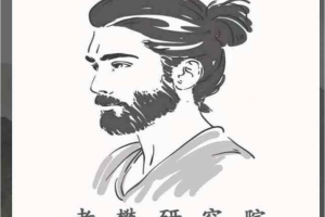 【老樊投研】老樊研究院大专栏第四期 2022