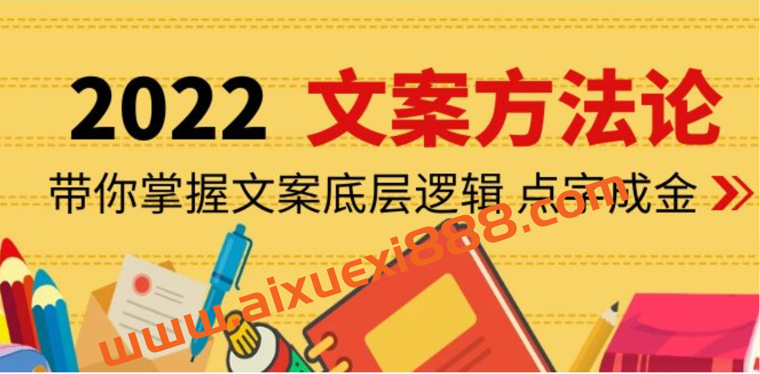 老七米的文案方法论插图 老七米的文案方法论插图