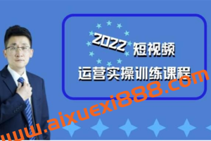 粗暴的大牛《短视频直播达人孵化营》
