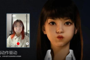 普通虚拟数字人面部捕捉教程+软件