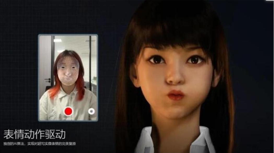 普通虚拟数字人面部捕捉教程+软件插图