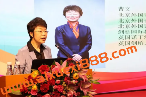 北外曹文 牛娃学霸英语培养学习攻略