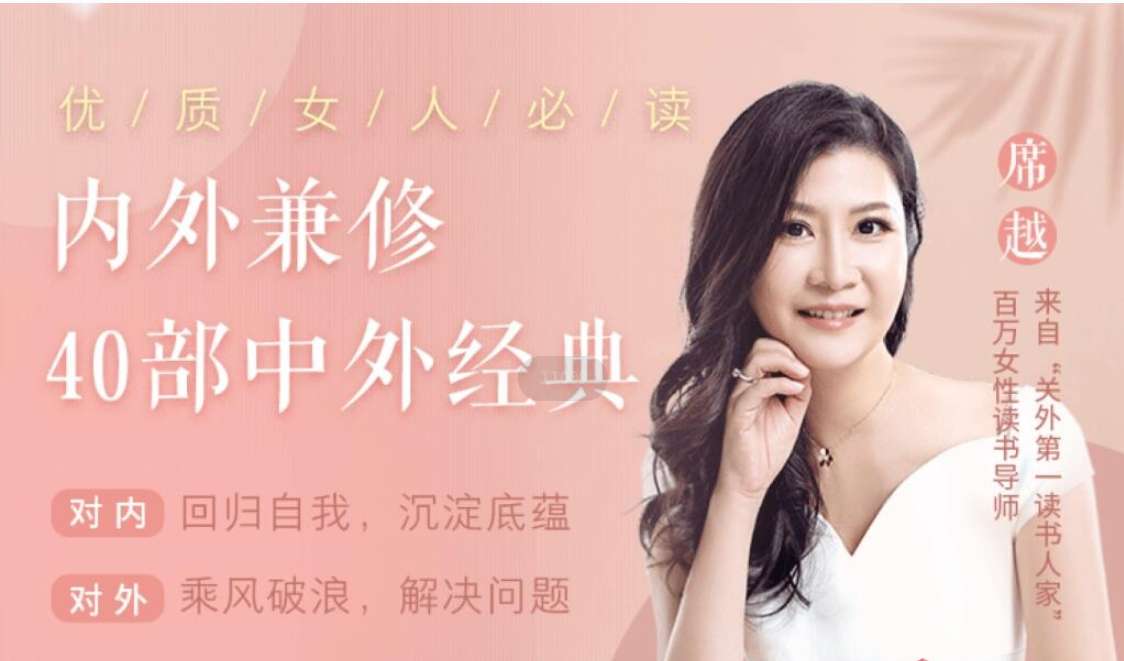 优质女人必读:内外兼修40部中外经典插图 优质女人必读:内外兼修40部中外经典插图