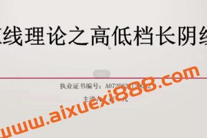 作手流沙河直播间2（半年期）