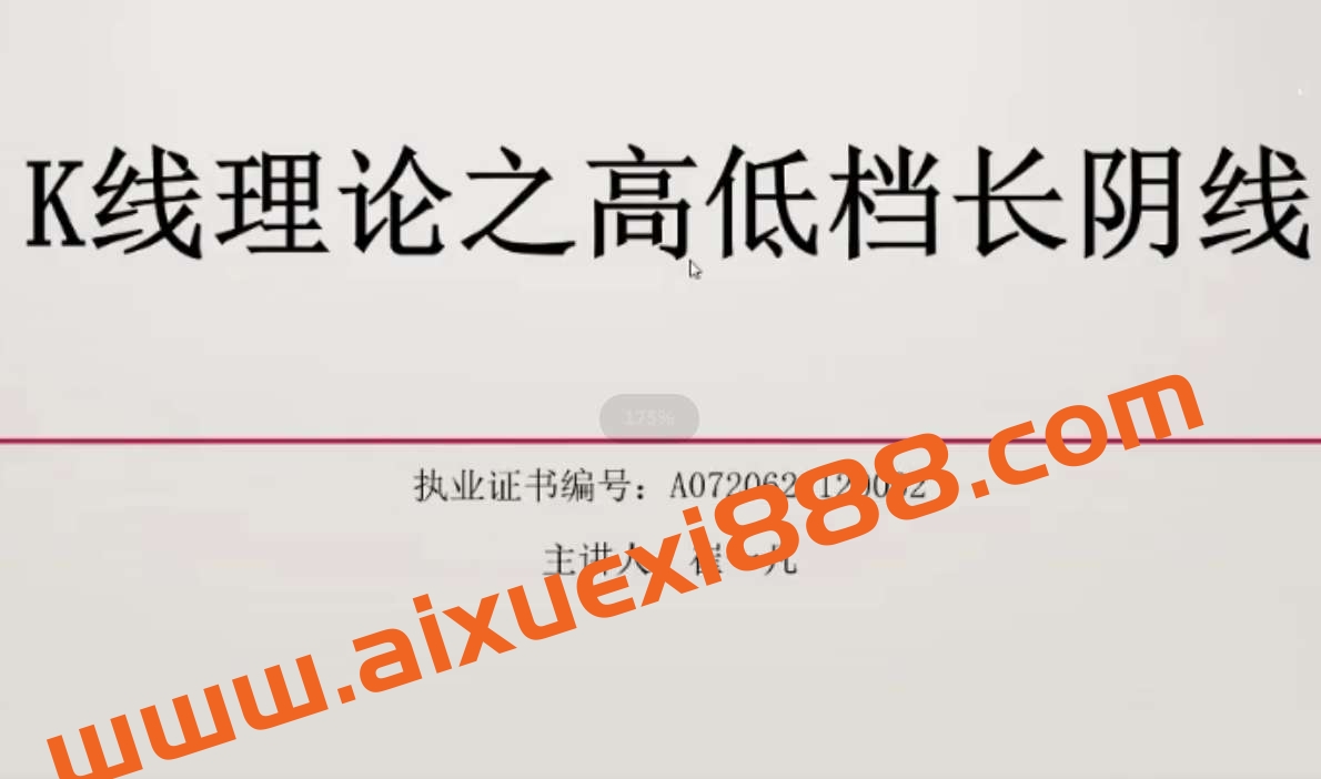 作手流沙河直播间2（半年期）插图
