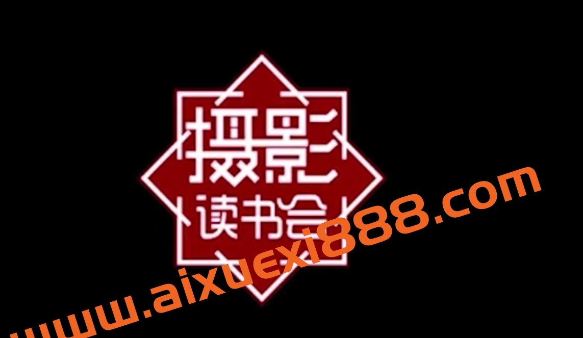 摄影读书会-假期手机旅拍全攻略插图