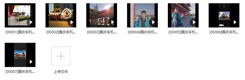 摄影读书会-假期手机旅拍全攻略插图1