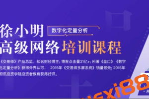 2023年徐小明冯矿伟财智人生解盘合集（持续更新）