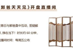 郭海培-郭爸天天见2023年(持续更新)