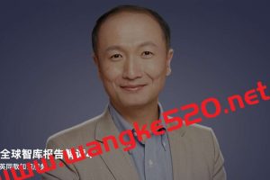 徐弃郁·全球智库报告解读4：全球政商精英同款知识服务