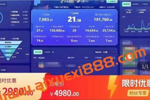 左学电商《2023千川投放实战进阶课程》