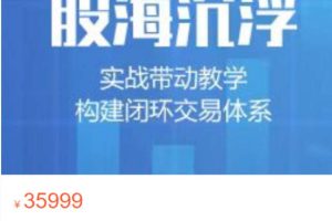 股海沉浮 （缠论），投资市场走势，复杂K线简单化，股票宏观改点