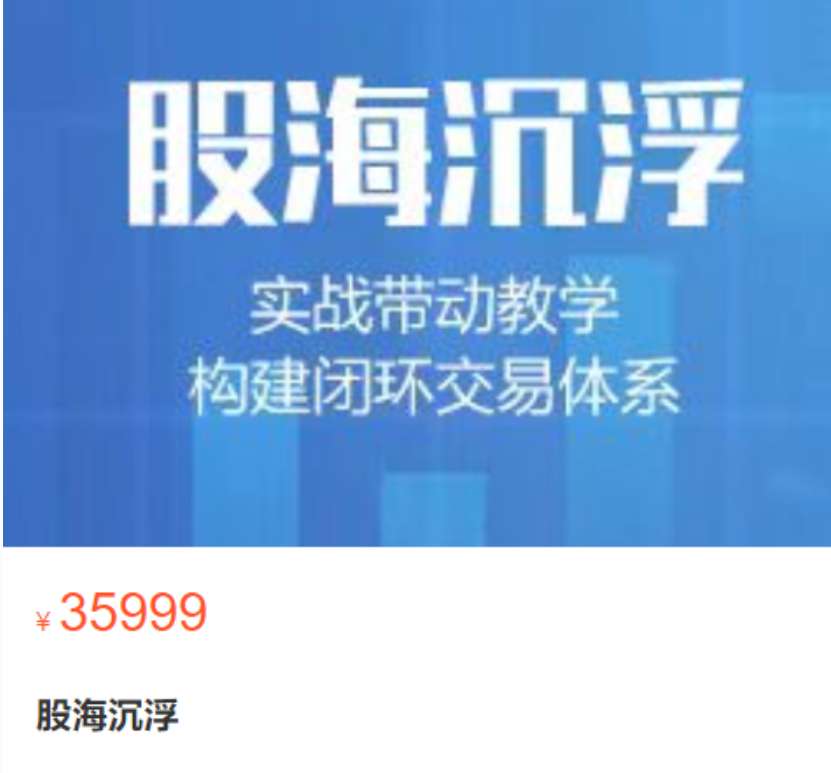股海沉浮 （缠论），投资市场走势，复杂K线简单化，股票宏观改点插图
