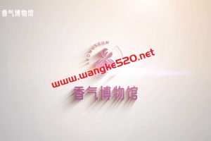 香气博物馆·调香基础课