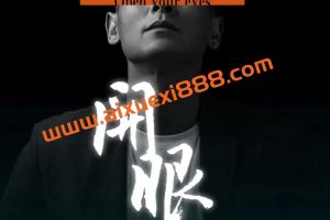 浩哥摄影眼训练课，二十一天构图能力养成记