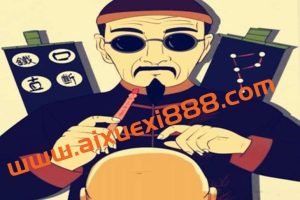 赵德鑫《民间盲派四柱》视频59集