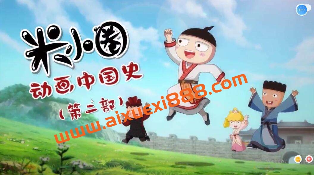 米小圈动画中国史第二部(30集全)插图