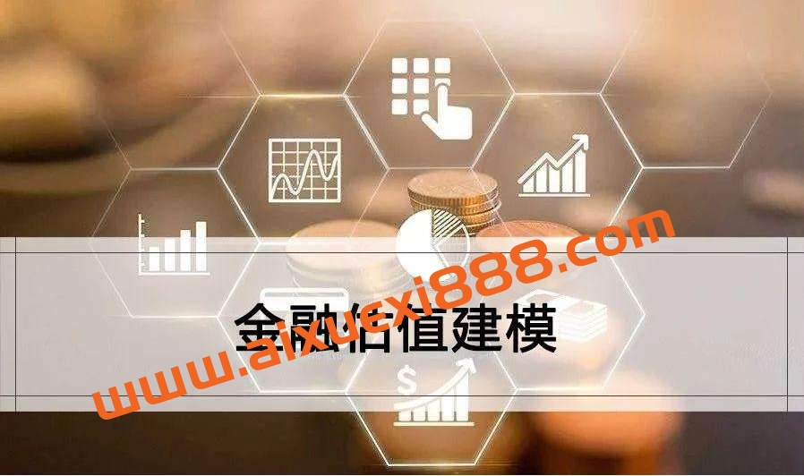 并购优塾|手把手带你做估值建模插图