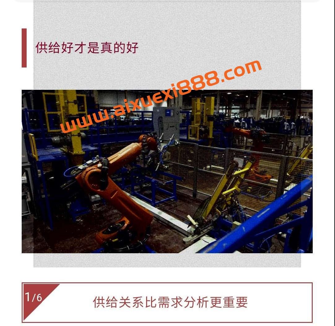 「知识星球」2023年知识星球思想钢印十大影响力用户得主文章插图 「知识星球」2023年知识星球思想钢印十大影响力用户得主文章插图