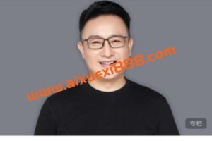 从技术迈向讲台的6节必修课—TTT讲师培养必修课