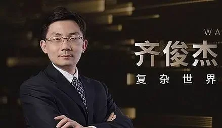 2024年齐俊杰看财经-齐俊杰的粉丝群音频+文档插图