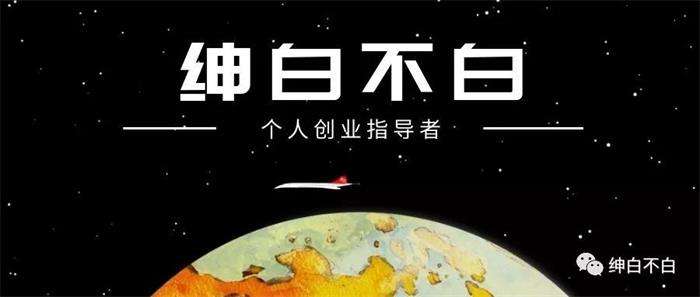 绅白不白《小红书无货源第五版》插图