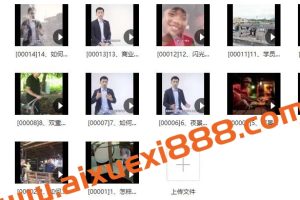 摄影读书会-仙本那户外人像布光教程