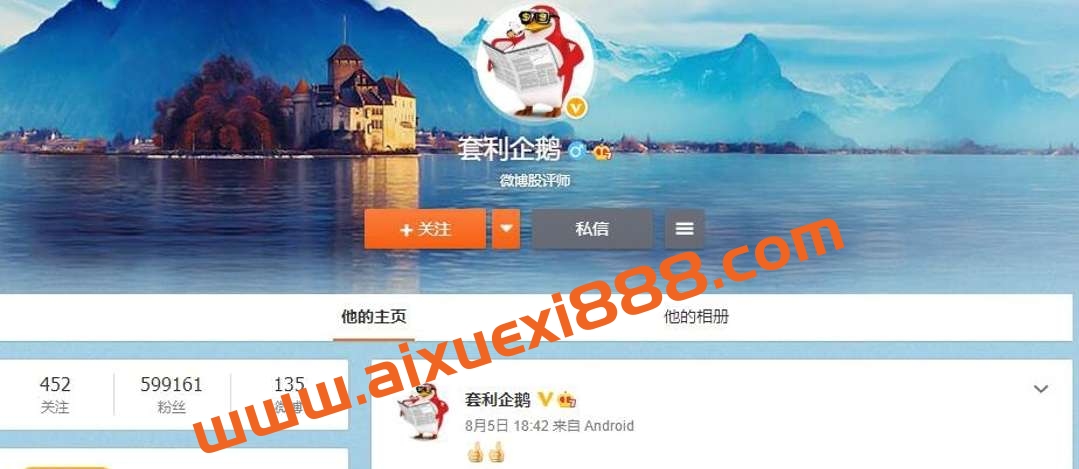 2023年帝企鹅投研小密圈 套利企鹅帝企鹅投研 视频+文章+音频（持续更新）插图