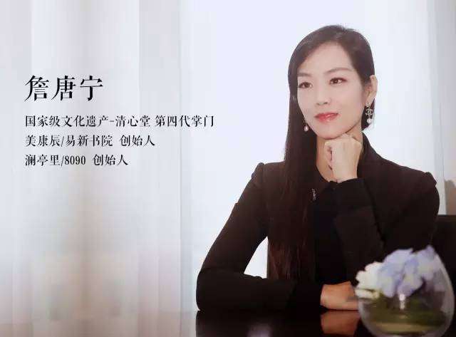 詹唐宁新年调频 生命蓝图与天赋插图