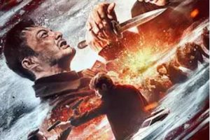 怒火扫毒（2023）高清电影