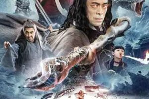 牛魔王之魔王再临（2023）-高清电影