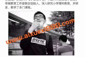 家长课堂《跟着好书学教育》