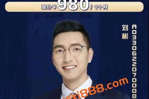 刘彬：刘牛有财之凤还巢