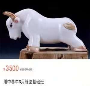 【川中寻牛】2022年3月缠论基础班 2022年插图