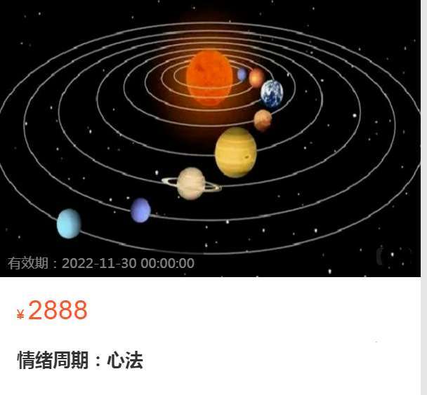 枪哥投资 情绪周期:心法插图 枪哥投资 情绪周期:心法插图