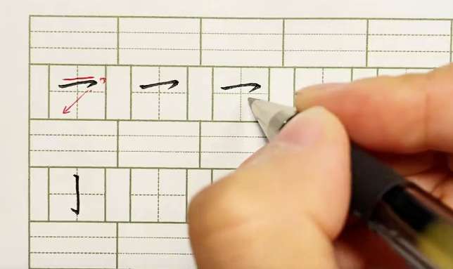 刘婷婷书法课程插图