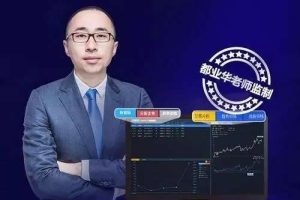 都业华选股公式合集（同花顺+益盟操盘手）