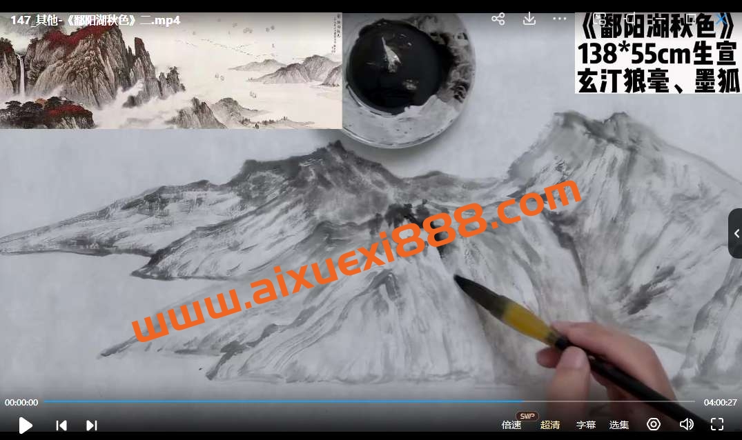 玄汀画社2022国画课第2期插图1