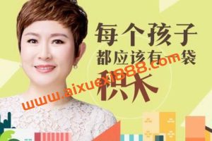 培育高智商宝宝，父母必修108课